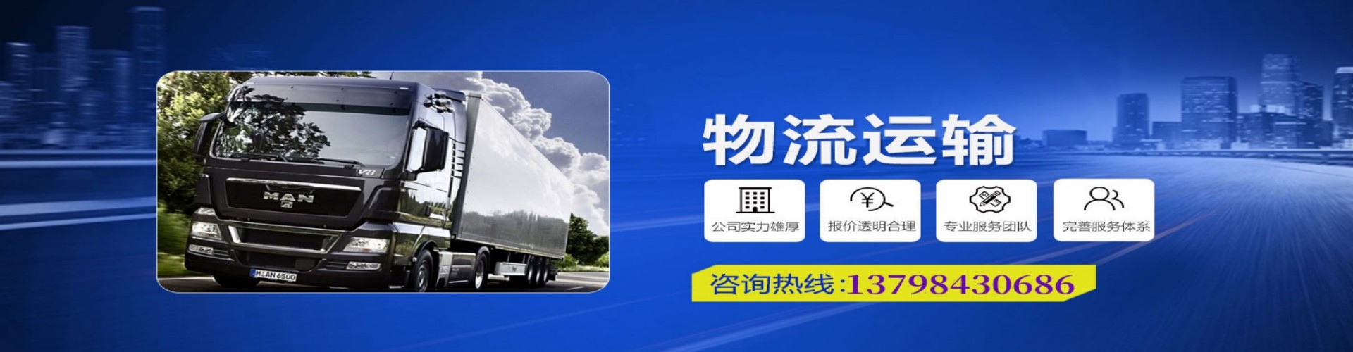 户　县到香港物流公司,户　县到台湾快递公司，户　县澳门货运公司